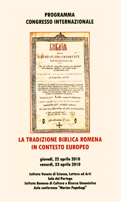 Afisul expozitiei Marturii arheologice recent descoperite pe teritoriul judetului Galati 